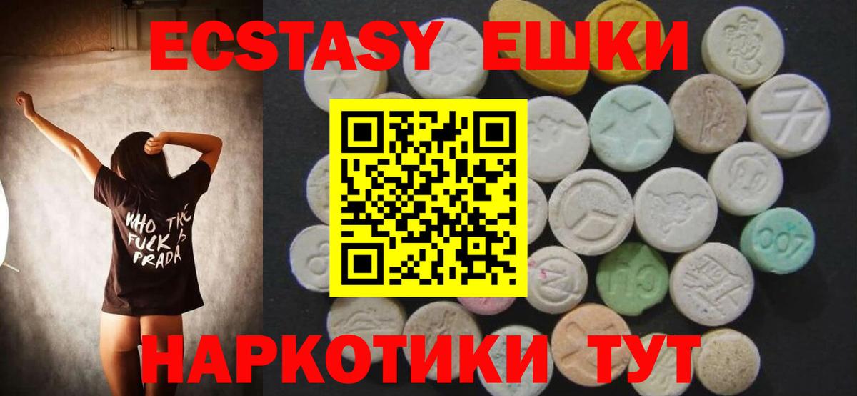 Alpha PVP СОЛЬ кристаллы  Кизляр  Канабис  Кокаин  Вход с VPN  Меф кристаллы  Гашиш 
