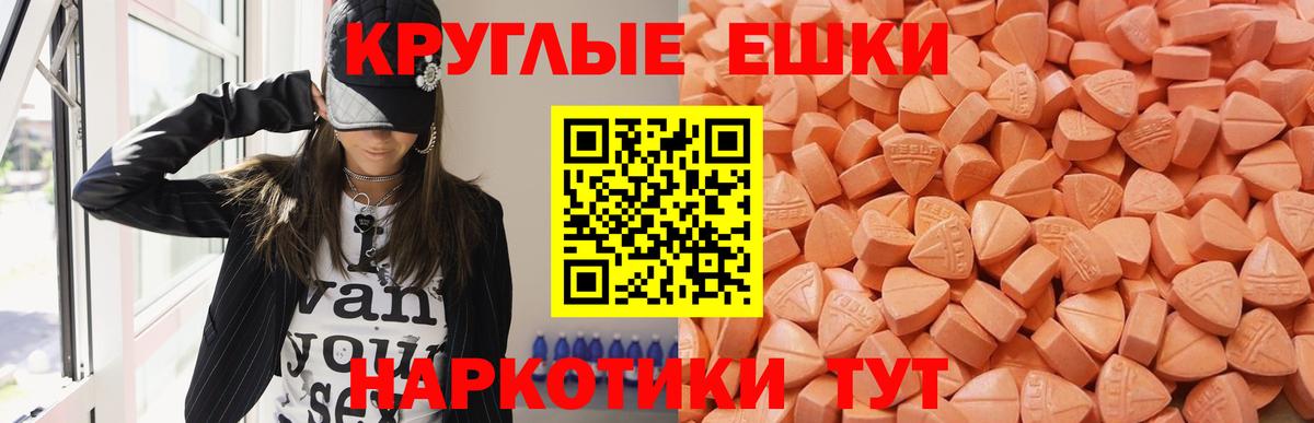 ЭКСТАЗИ DUBAI Кизляр