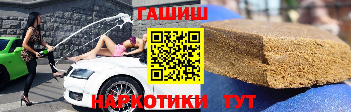 Гашиш Изолятор Кизляр