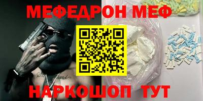 mdma Кунгур