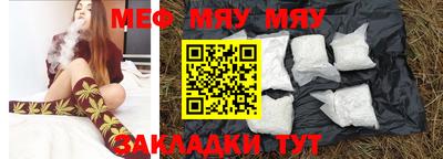 спайс Кумертау