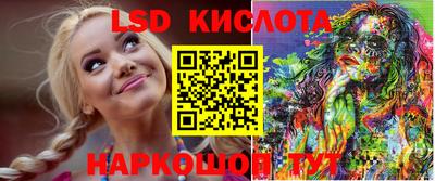 спайс Кумертау