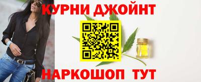 спайс Кумертау