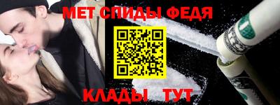 спайс Кумертау