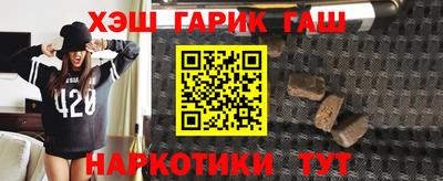 спайс Кумертау