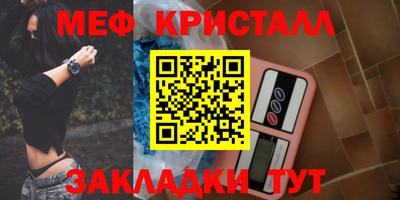 спайс Кумертау