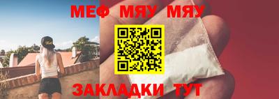 спайс Кумертау