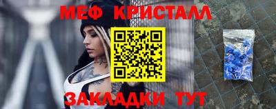 спайс Кумертау
