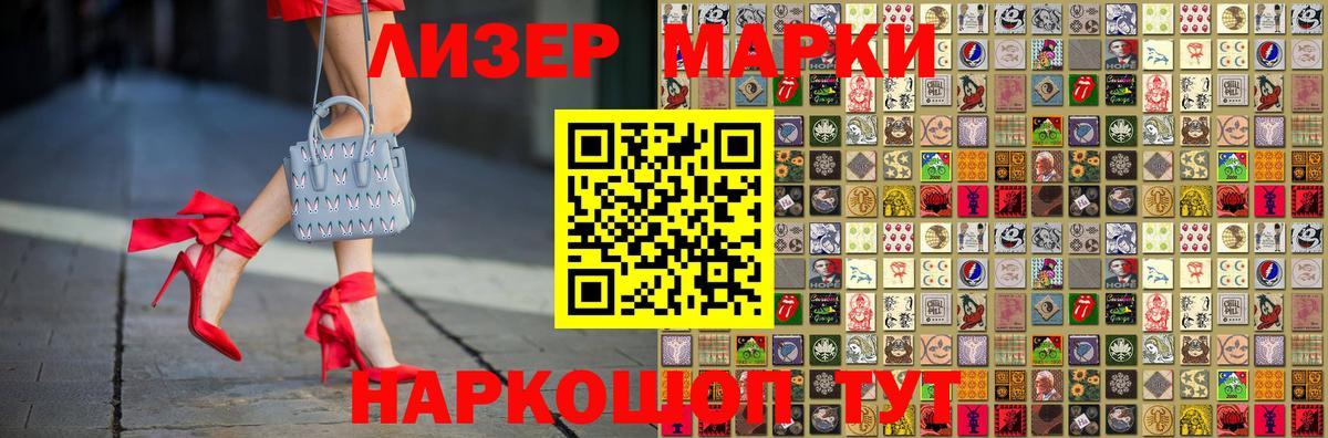 LSD-25 экстази кислота  ЛСД экстази  Кизляр  Вход с VPN  Лсд 25 экстази кислота 