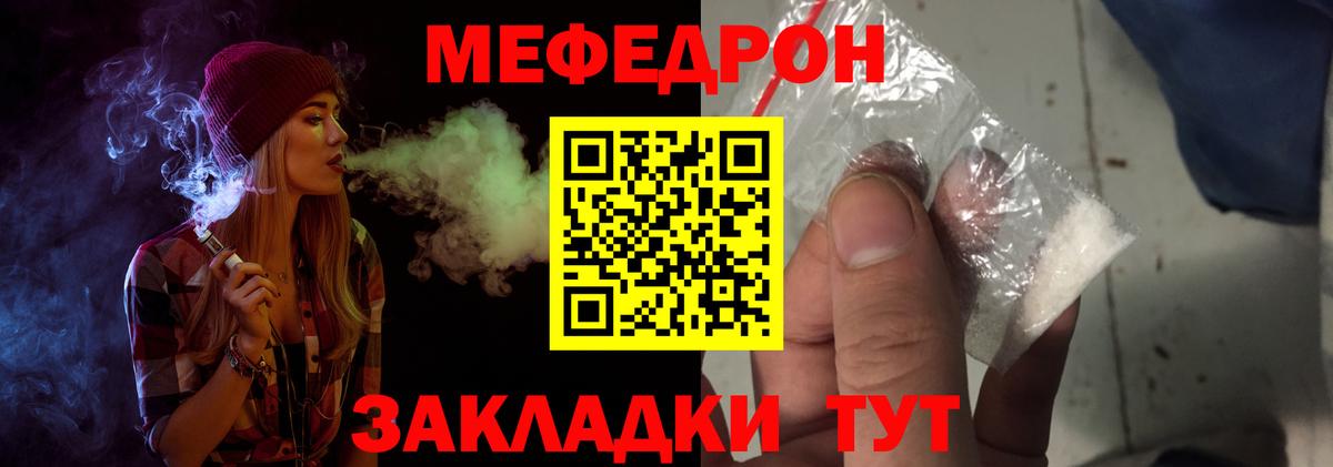 Меф кристаллы Кизляр