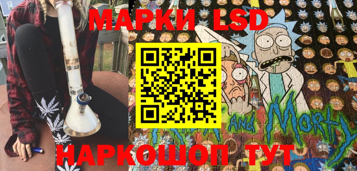 Марки N-bome 1,8мг  Вход с VPN  Кизляр 