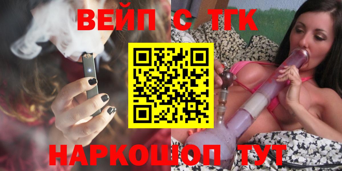 ТГК Wax  Вход с VPN  Кизляр  Дистиллят ТГК жижа 