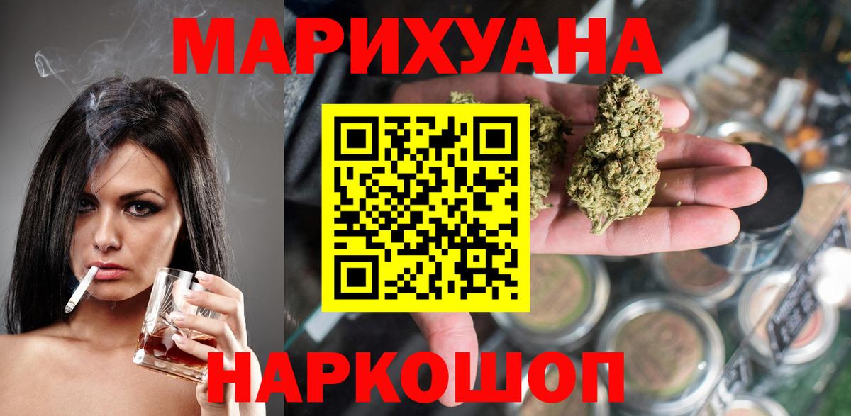 Канабис гибрид Кизляр