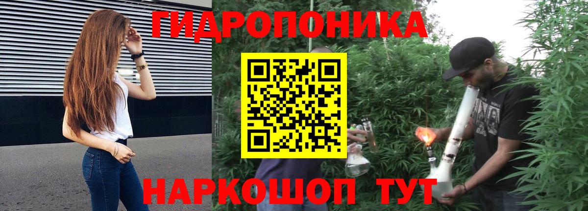 Кизляр  Шишки марихуана MAZAR  Бошки марихуана ГИДРОПОН  Вход с VPN  Бошки марихуана план 